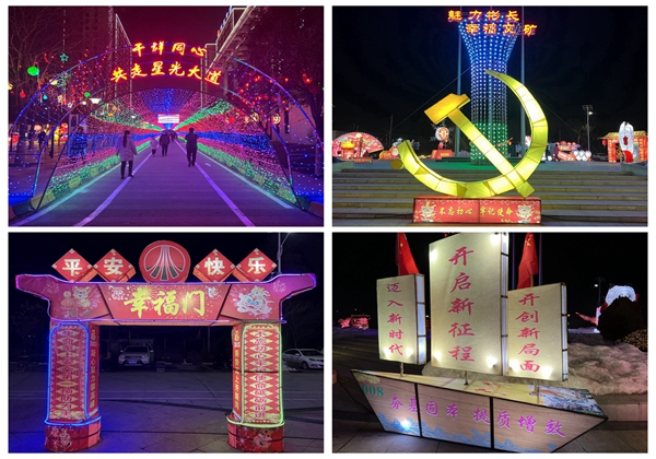 1645425808196573.jpg 3.jpg