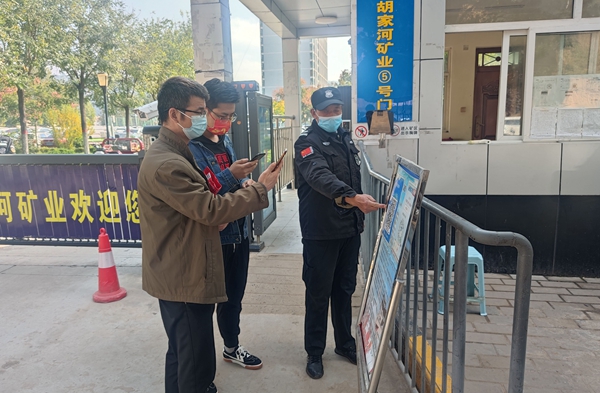 1646806669787026.jpg 加强入口管理.jpg