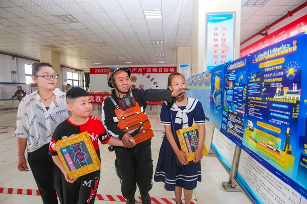 1655687168508156.jpg 文家坡矿4.JPG