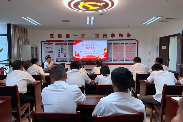 1656398950131728.jpg 《安全生产法》培训.JPG