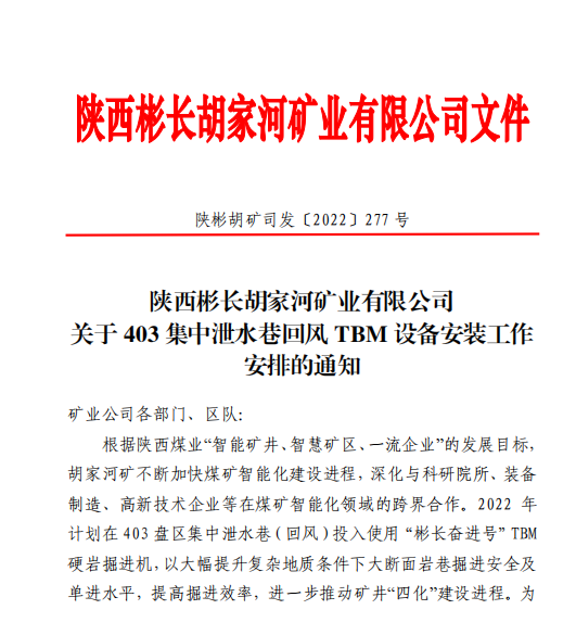 QQ图片20220717161321.png