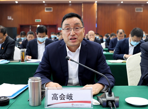 高会岐主持会议.jpg