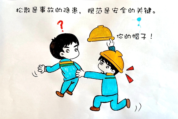 巨妍妮漫画：安全漫画话安全2.jpg