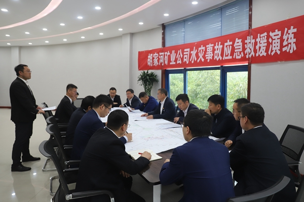 1682231411112403.jpg 胡家河矿水灾事故演练.jpg