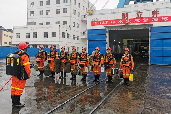 1682231446267952.jpg 文家坡矿水灾演练_副本.jpg