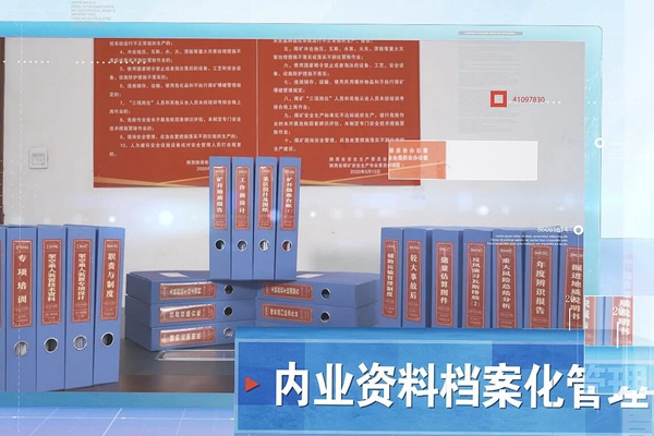 1683341465118977.jpg 内业资料_副本.jpg