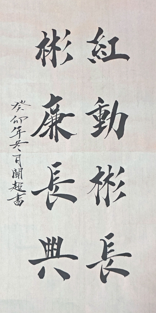 1、红动彬长 彬廉长兴_副本.jpg