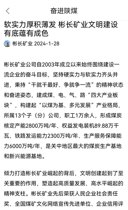 QQ图片20240129094516.jpg