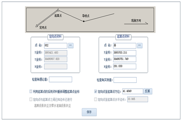 配图2_副本.png