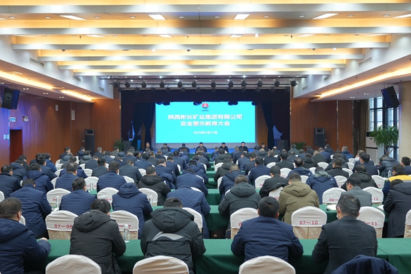 公司召开安全警示教育大会_副本.jpg