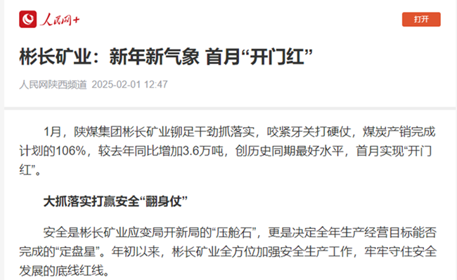 360截图20250206152038.png