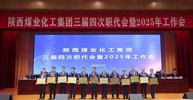 2024年度安全环保先进集体_副本.jpg