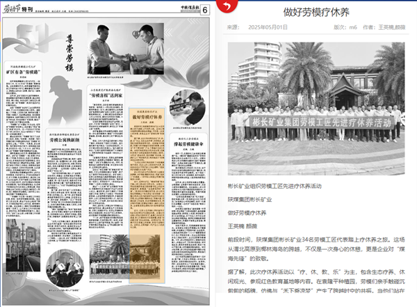 微信图片_20250506115432_副本.png