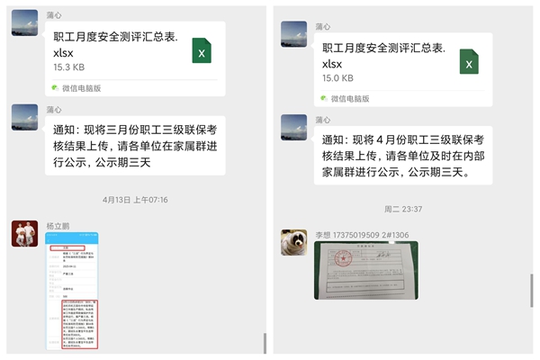 图3_副本.jpg