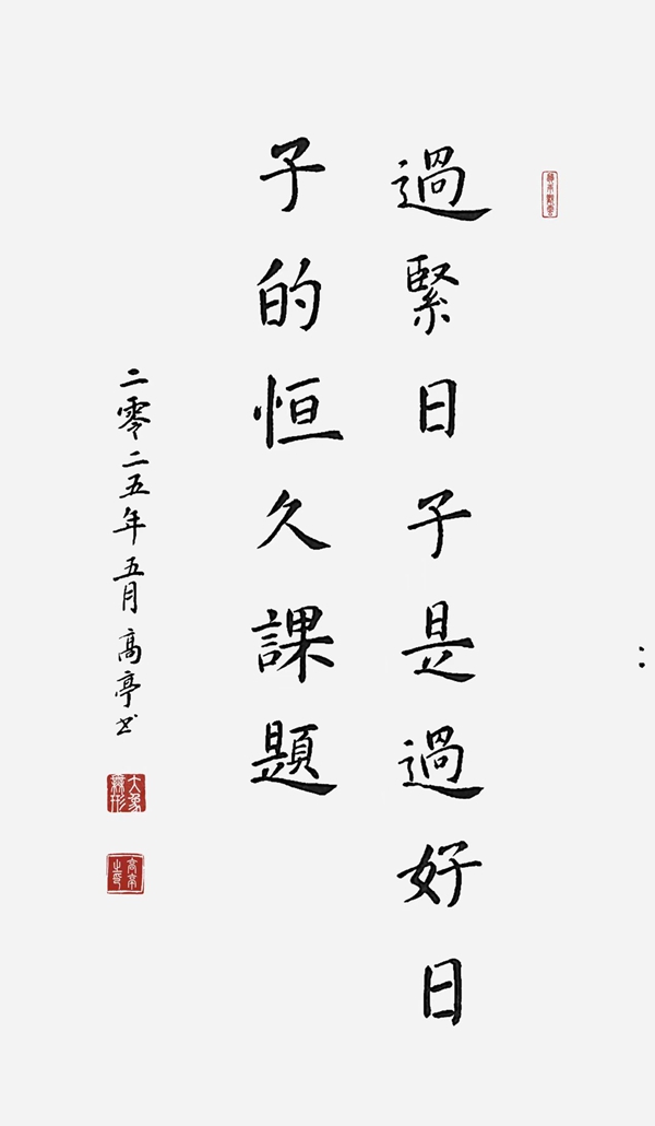 2dd4b91d15e210ce40e8c5832d69996_副本.jpg