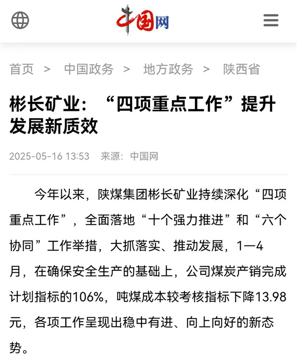 微信图片_20250516141333.jpg