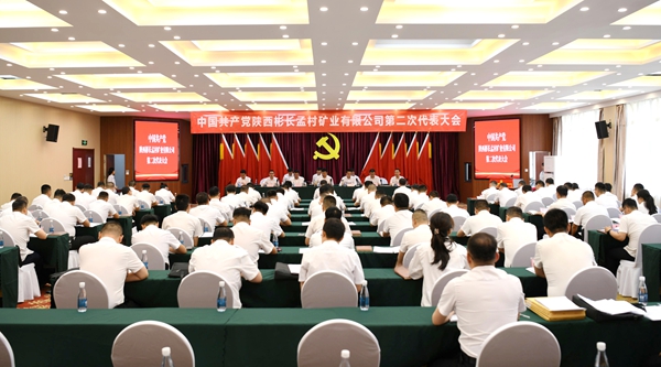 1.会议大景_副本.jpg