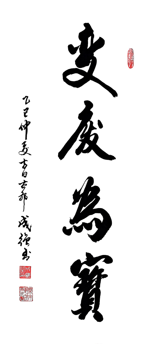 3ddac658b331eba4bbb355a2ae48974_副本.jpg