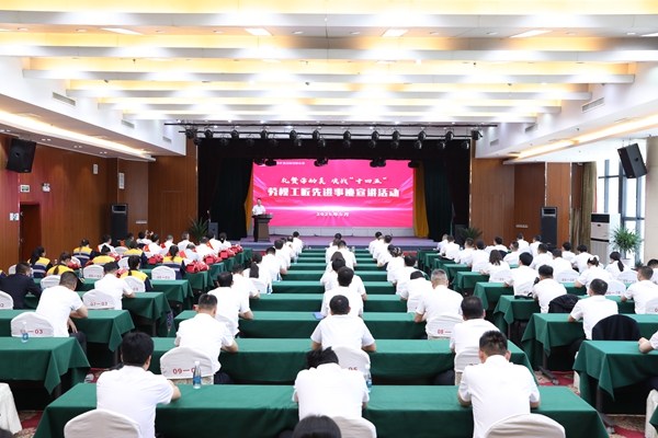 大会场_副本.jpg