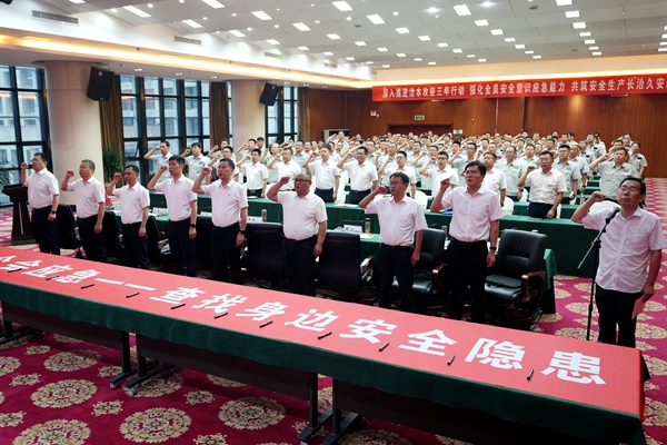 生产服务中心.jpg