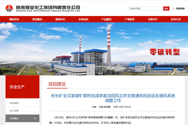 360截图20250606142957.png