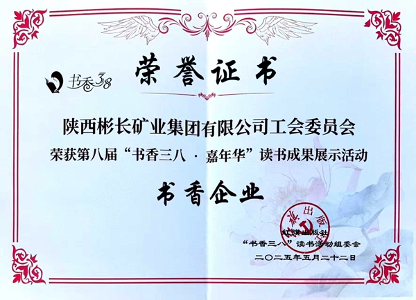 微信图片_20250606164251_副本.jpg