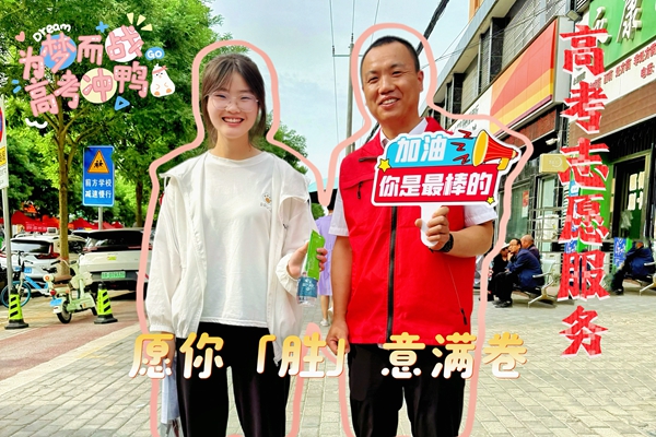 胡家河.jpg