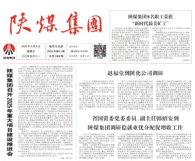 360截图20250609100848.png