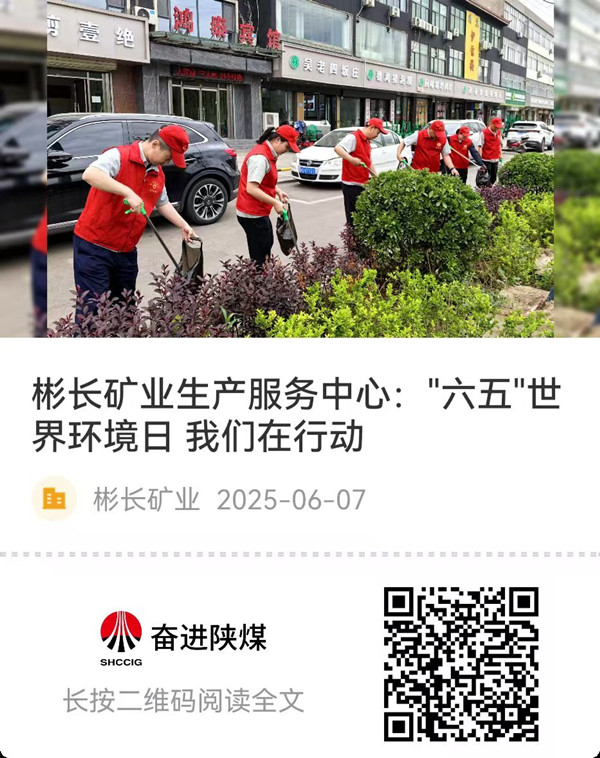 微信图片_20250610105931.jpg
