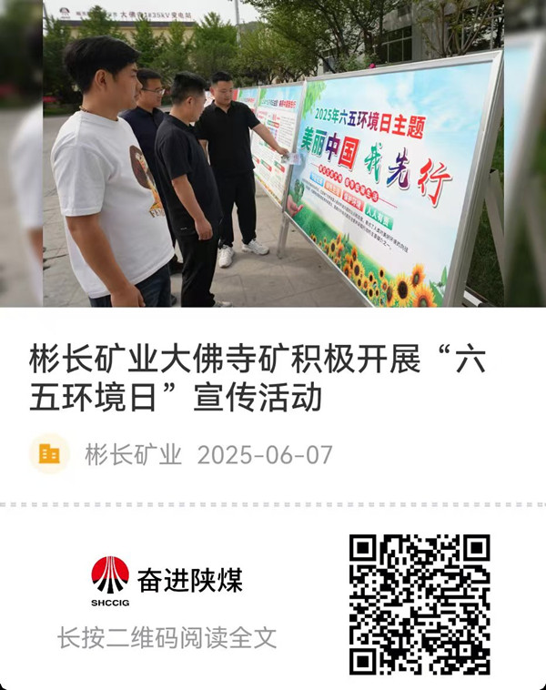 微信图片_20250610105651.jpg