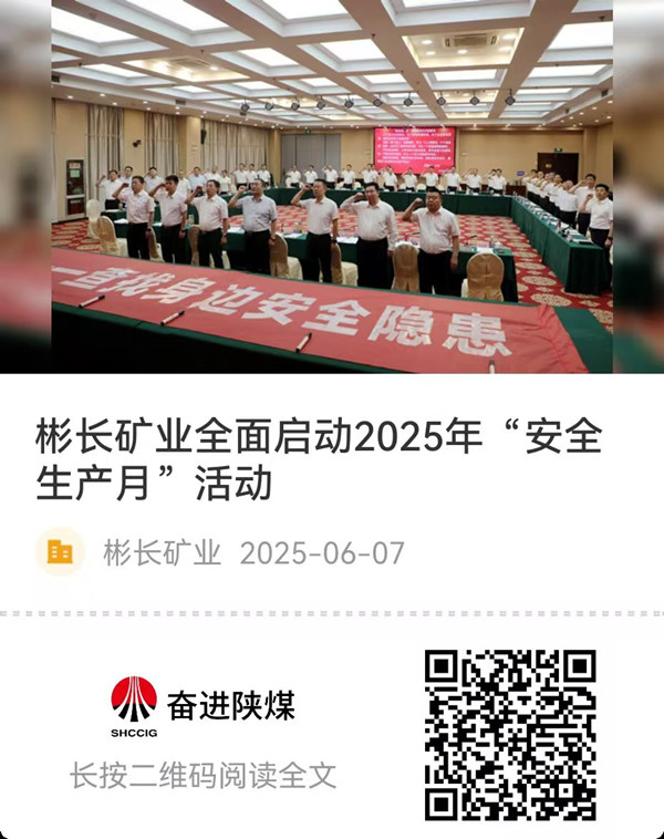 微信图片_20250610105644.jpg