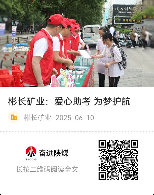 微信图片_20250610105716.jpg