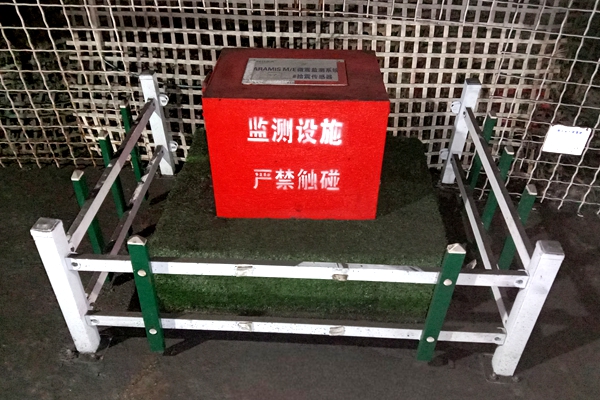 3 地音监测_副本.jpg