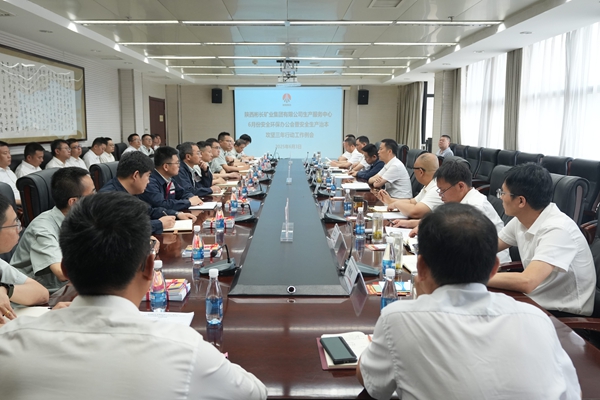 安办会_副本.jpg