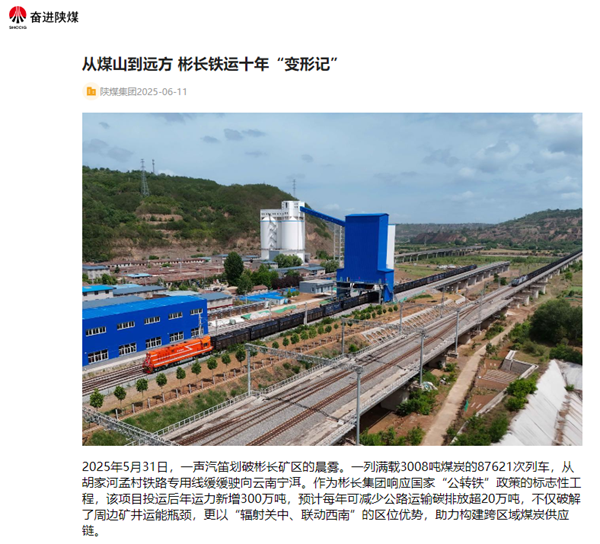 QQ截图20250611112844_副本.png