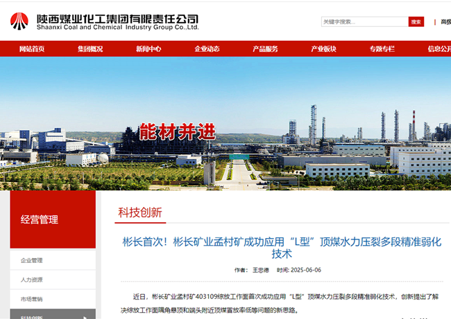 360截图20250611142021.png