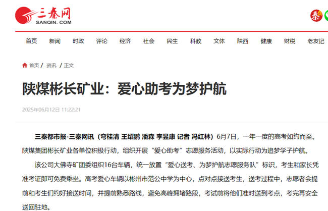 360截图20250612162357.png