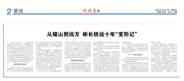 微信截图_20250613103322_副本.png