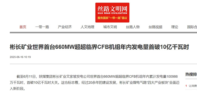 微信截图_20250616141452_副本.jpg