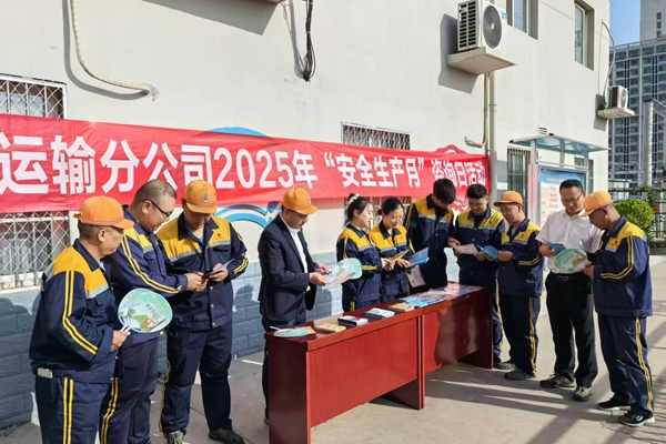 青年职工宣讲安全知识_副本.jpg