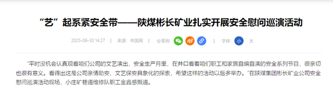 360截图20250630161554.png