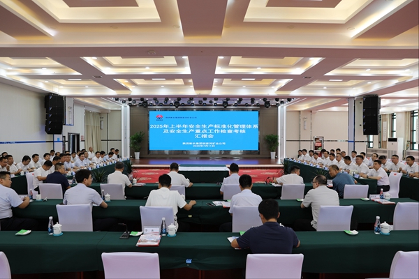 汇报会_副本.jpg