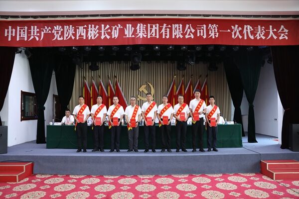 优秀党员.jpg