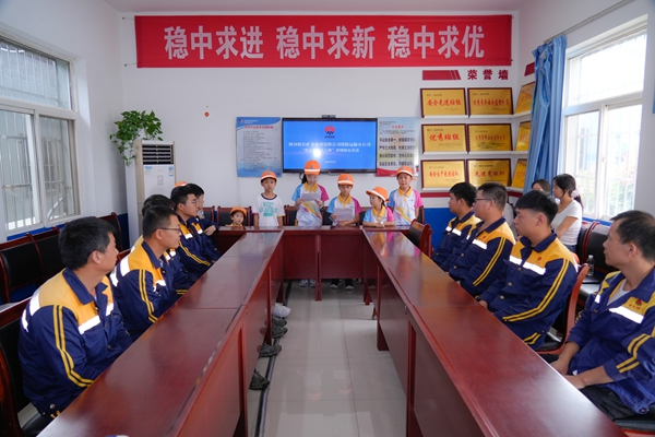 安全家书_副本.jpg