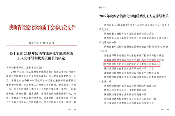 QQ图片20250808111514_副本.png