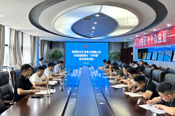 杜绝“升学宴”警示教育会_副本.png