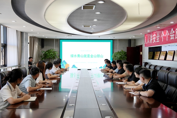 电力公司.jpg