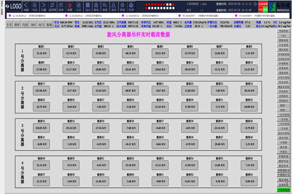 发电_副本.png