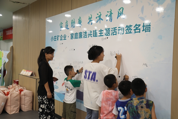 2.筑廉墙_副本.jpg