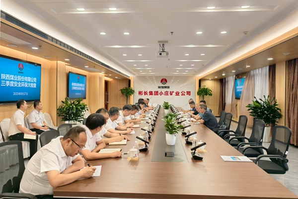 微信图片_20250827160912_58_52.jpg